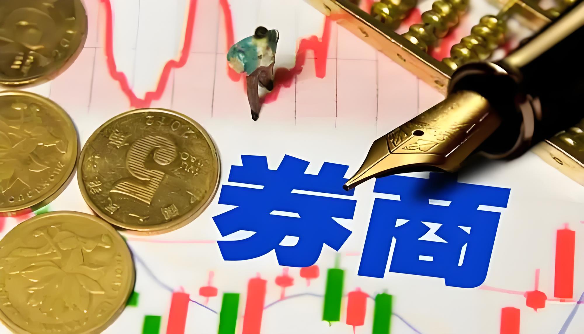 杠杆股票开户 白酒股震荡走低，泸州老窖跌近3%